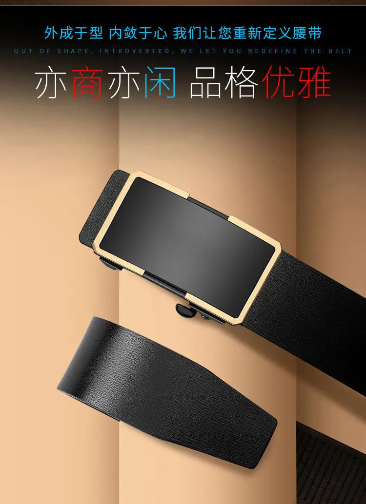 Men's Toothless Belt Black Two-Layer Cowhide β feature 10