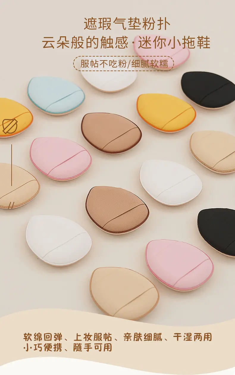 Finger Tinted Cushion Puff Multi Color Mini Dry Wet — feature 1