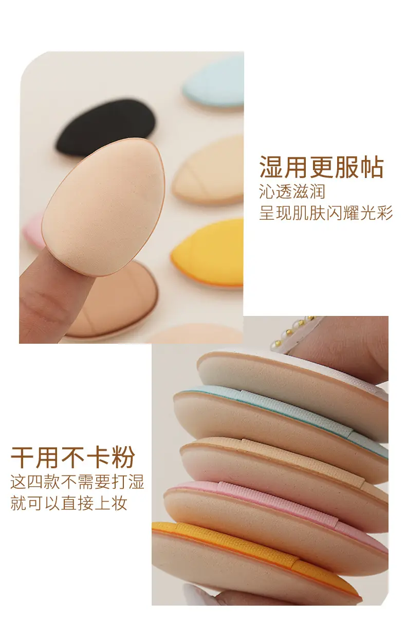 Finger Tinted Cushion Puff Multi Color Mini Dry Wet — feature 10