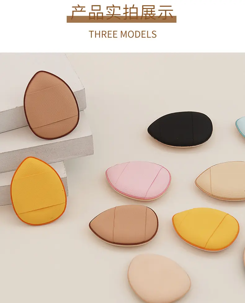 Finger Tinted Cushion Puff Multi Color Mini Dry Wet — feature 11