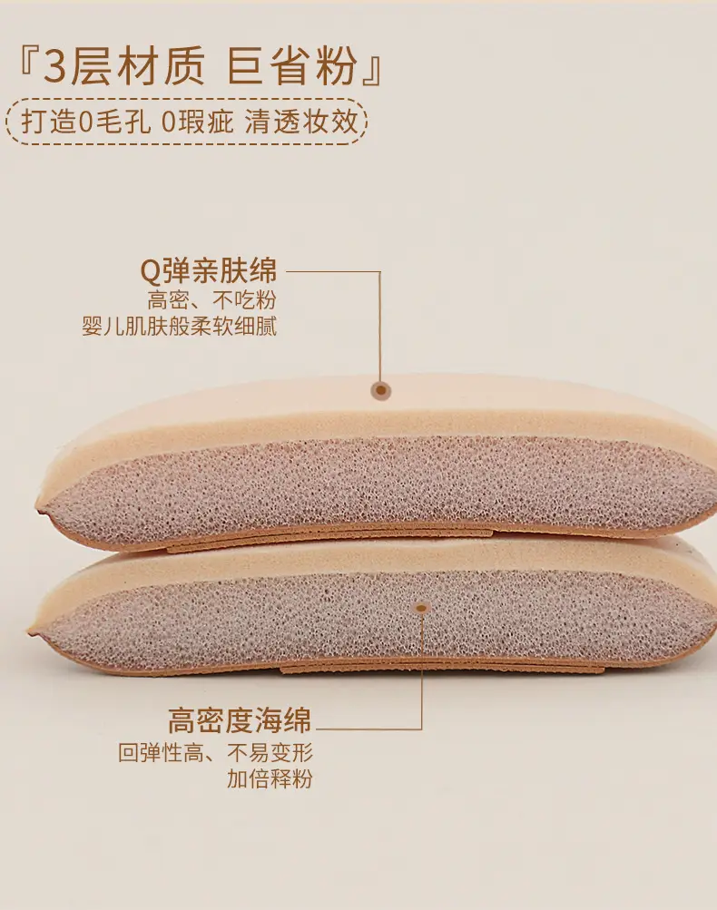 Finger Tinted Cushion Puff Multi Color Mini Dry Wet — feature 5
