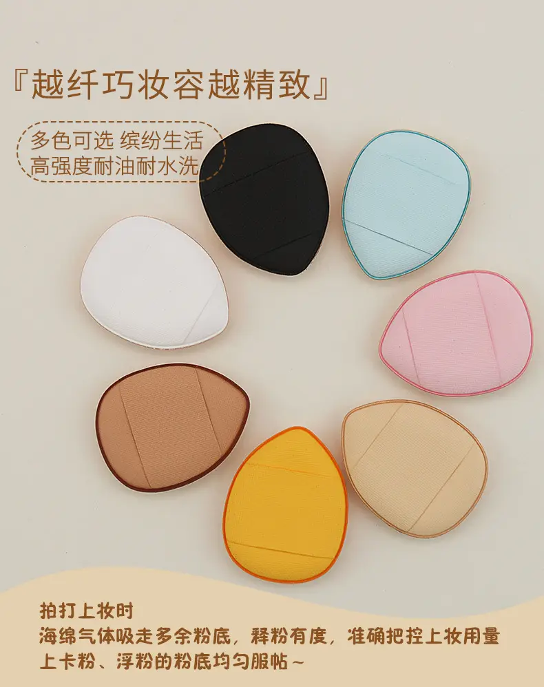 Finger Tinted Cushion Puff Multi Color Mini Dry Wet — feature 7