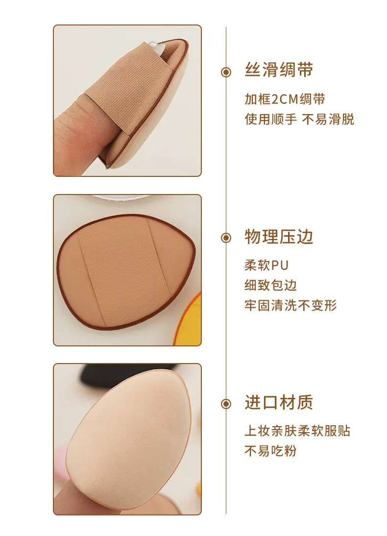 Finger Tinted Cushion Puff Multi Color Mini Dry Wet — feature 8