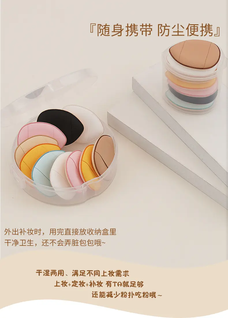 Finger Tinted Cushion Puff Multi Color Mini Dry Wet — feature 9