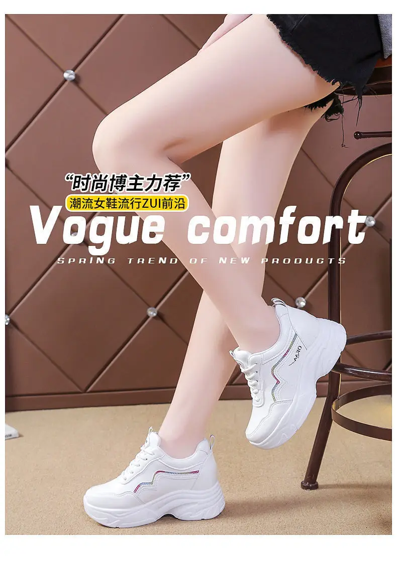 Inner Height Women's Shoes Summer All-match Torre Shoes Korean Style 2023 New Thick Bottom Leather sneaker Casual White Shoes — feature 1