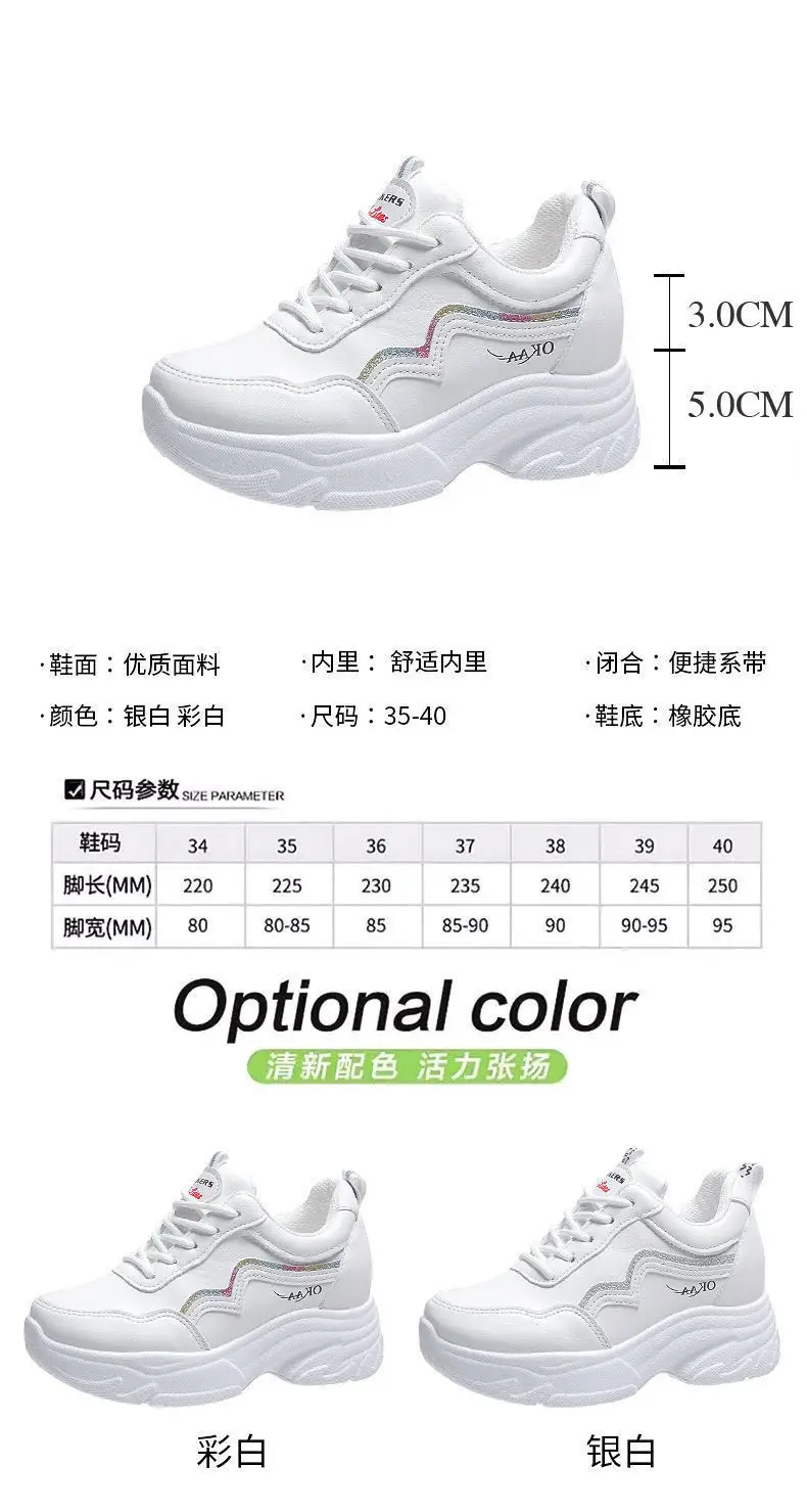 Inner Height Women's Shoes Summer All-match Torre Shoes Korean Style 2023 New Thick Bottom Leather sneaker Casual White Shoes — feature 2