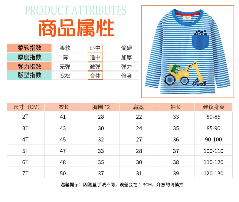 European American Long Sleeve T-Shirt Blue Striped Boys Girls — feature 2