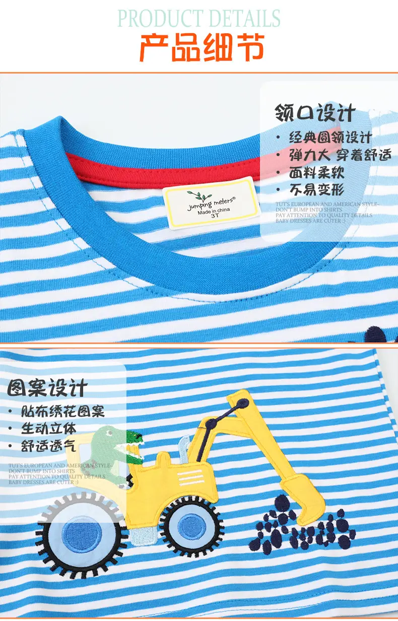 European American Long Sleeve T-Shirt Blue Striped Boys Girls — feature 3