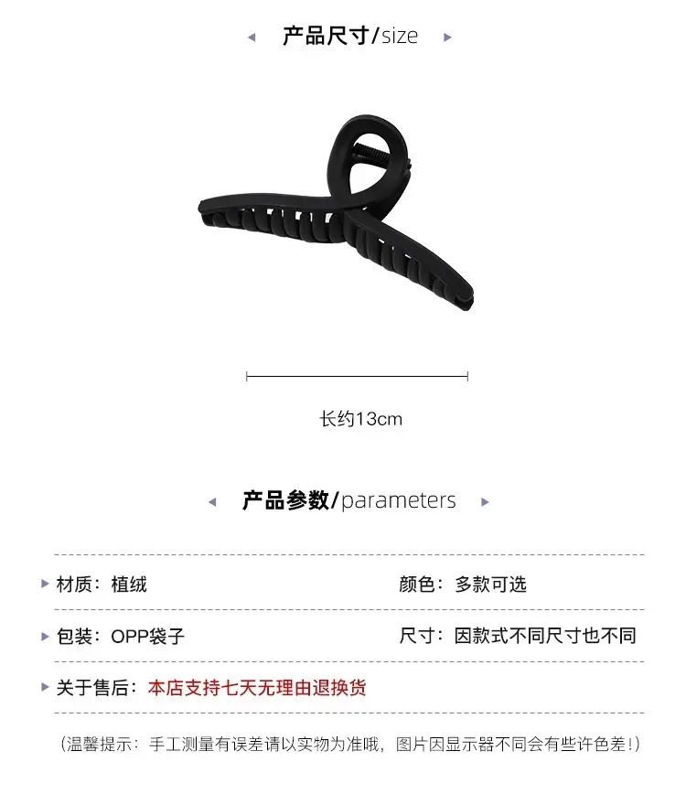 Elegant High-end Hair Clip for Women Large Back — feature 19