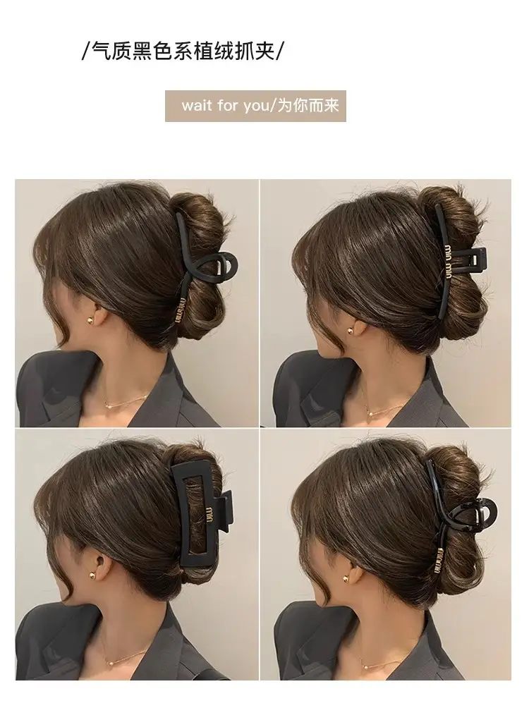 Elegant High-end Hair Clip for Women Large Back — feature 21