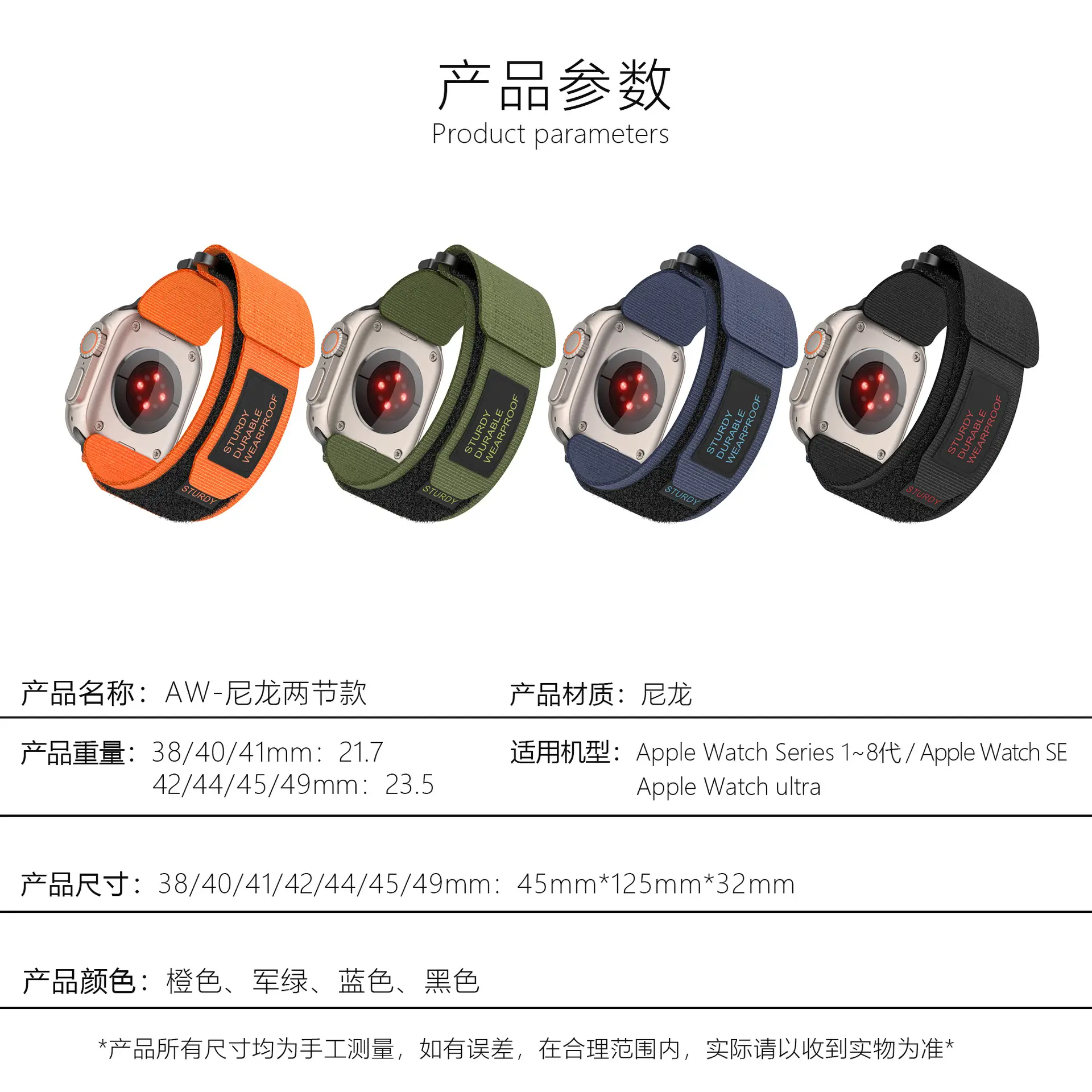 Apple Watch Series 1-10 Gen Alpine Nylon Strap 46m