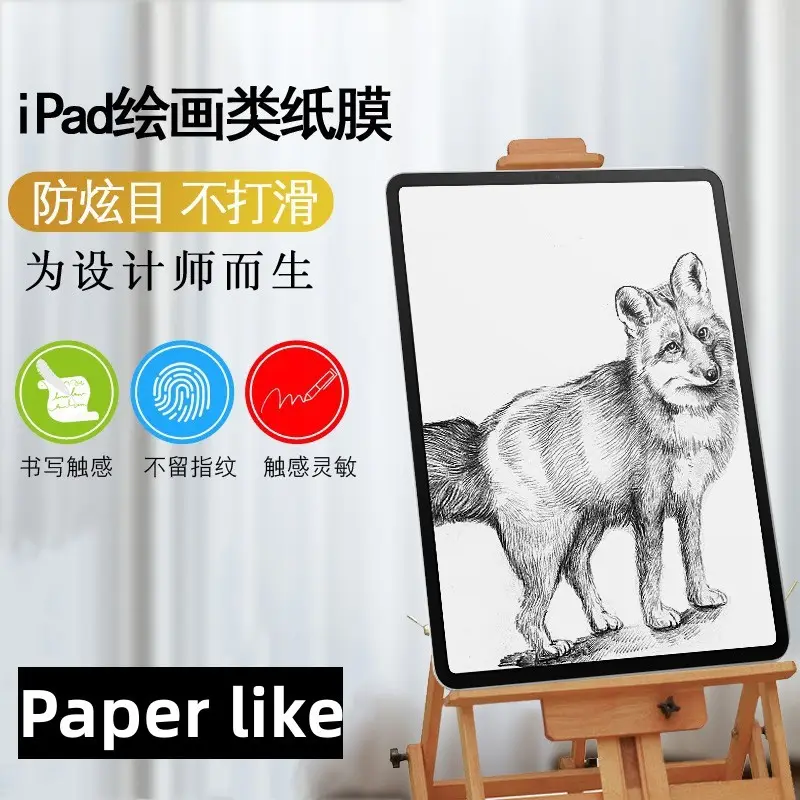iPad Pro11 Inch Flat Screen Painting 10.2 FROST 12.9 Film - Image 2