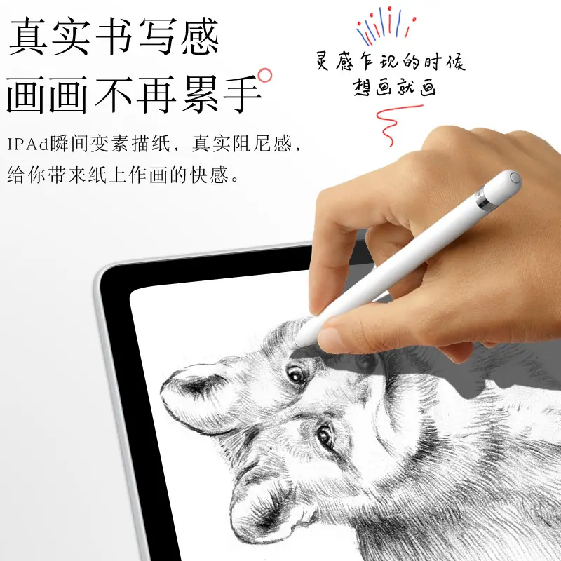 iPad Pro11 Inch Flat Screen Painting 10.2 FROST 12.9 Film - Image 3