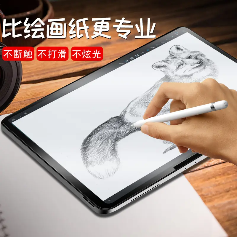 iPad Pro11 Inch Flat Screen Painting 10.2 FROST 12.9 Film - Image 4