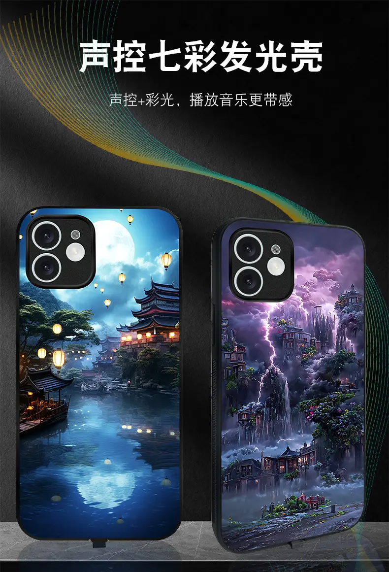 Luminous Mobile Phone Case for Apple 12Promax — feature 11