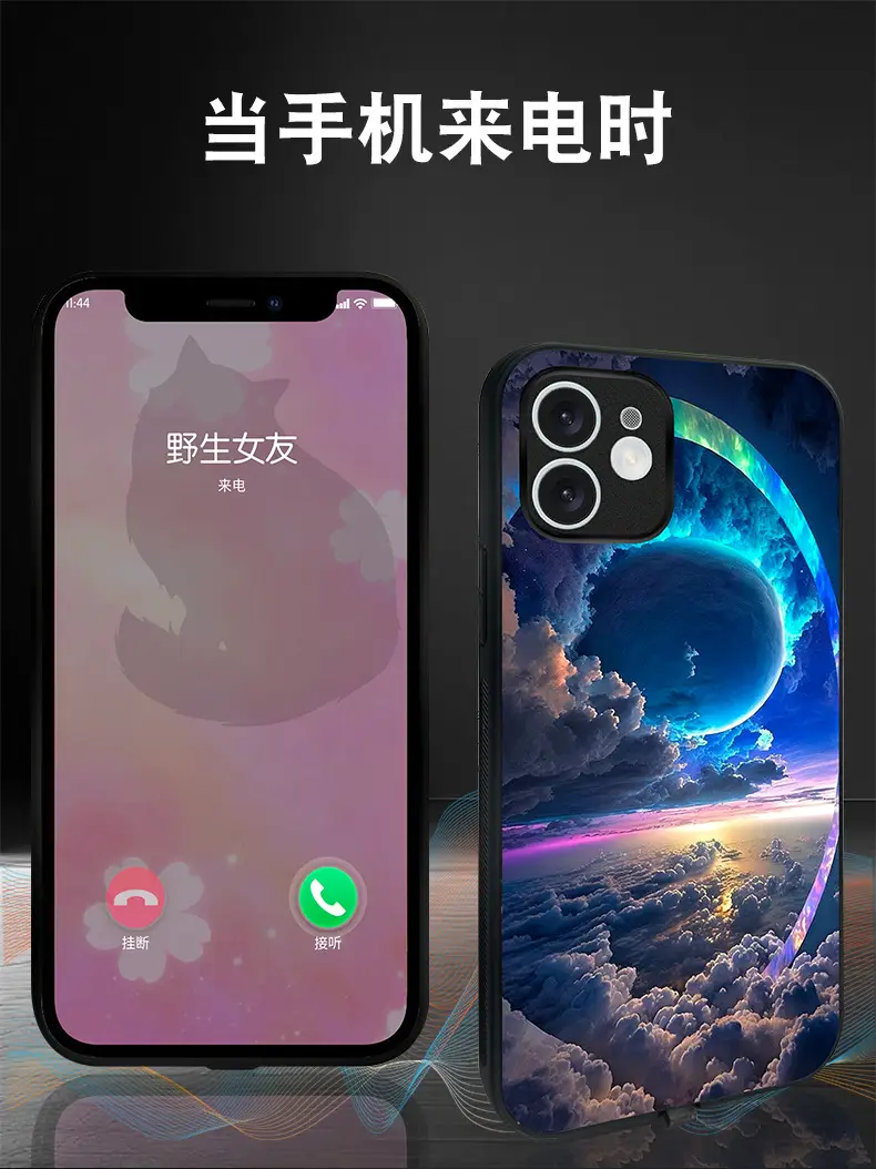 Luminous Mobile Phone Case for Apple 12Promax — feature 13