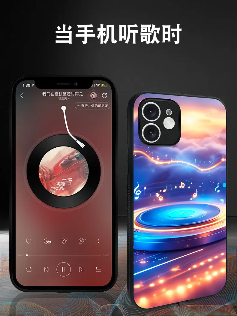 Luminous Mobile Phone Case for Apple 12Promax — feature 14