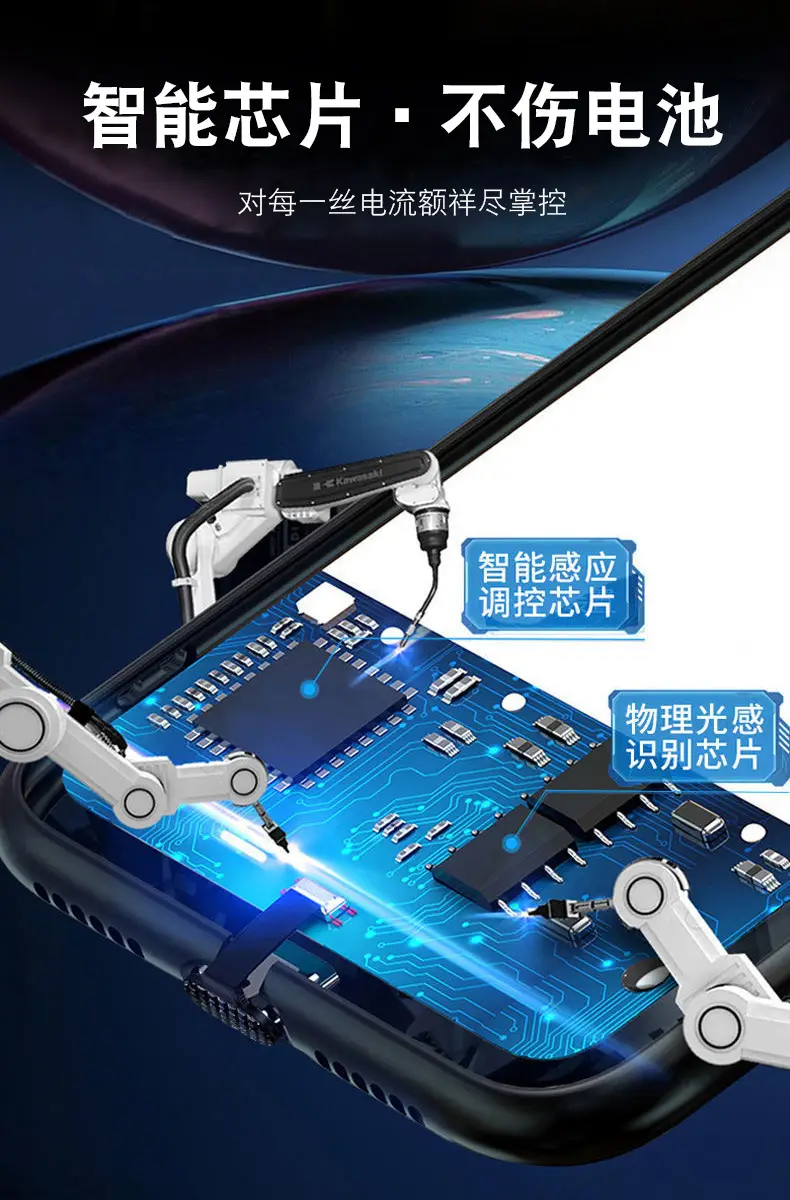 Luminous Mobile Phone Case for Apple 12Promax — feature 17