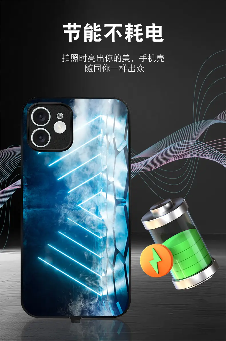 Luminous Mobile Phone Case for Apple 12Promax — feature 21