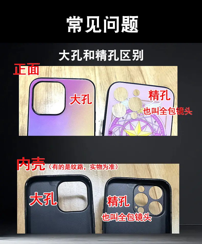 Luminous Mobile Phone Case for Apple 12Promax — feature 22