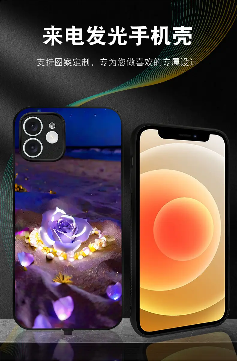 Luminous Mobile Phone Case for Apple 12Promax — feature 8