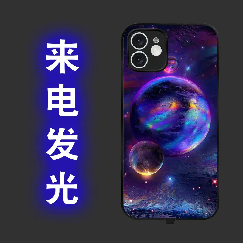Luminous Mobile Phone Case for Apple 12Promax - Image 10