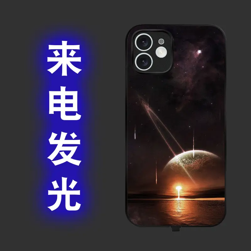 Luminous Mobile Phone Case for Apple 12Promax - Image 2