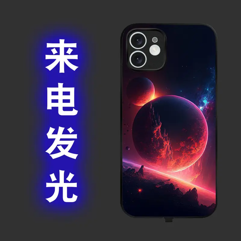 Luminous Mobile Phone Case for Apple 12Promax - Image 3
