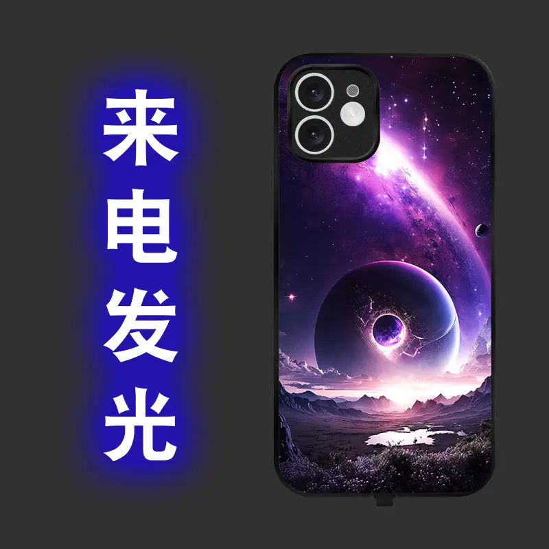 Luminous Mobile Phone Case for Apple 12Promax - Image 4