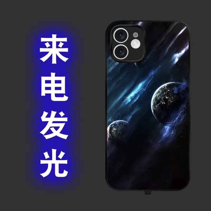 Luminous Mobile Phone Case for Apple 12Promax - Image 5