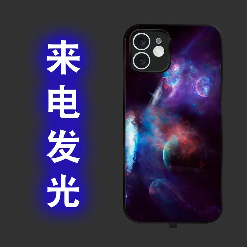 Luminous Mobile Phone Case for Apple 12Promax - Image 9