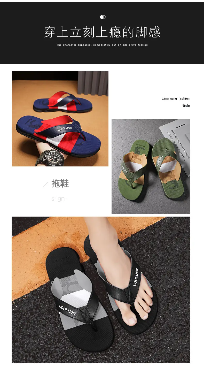 Summer New Style Flip Flops Men's Outer Wear Trendy Casual Beach Men's Flip Flops Anti-Slip Sandals Household — feature 1