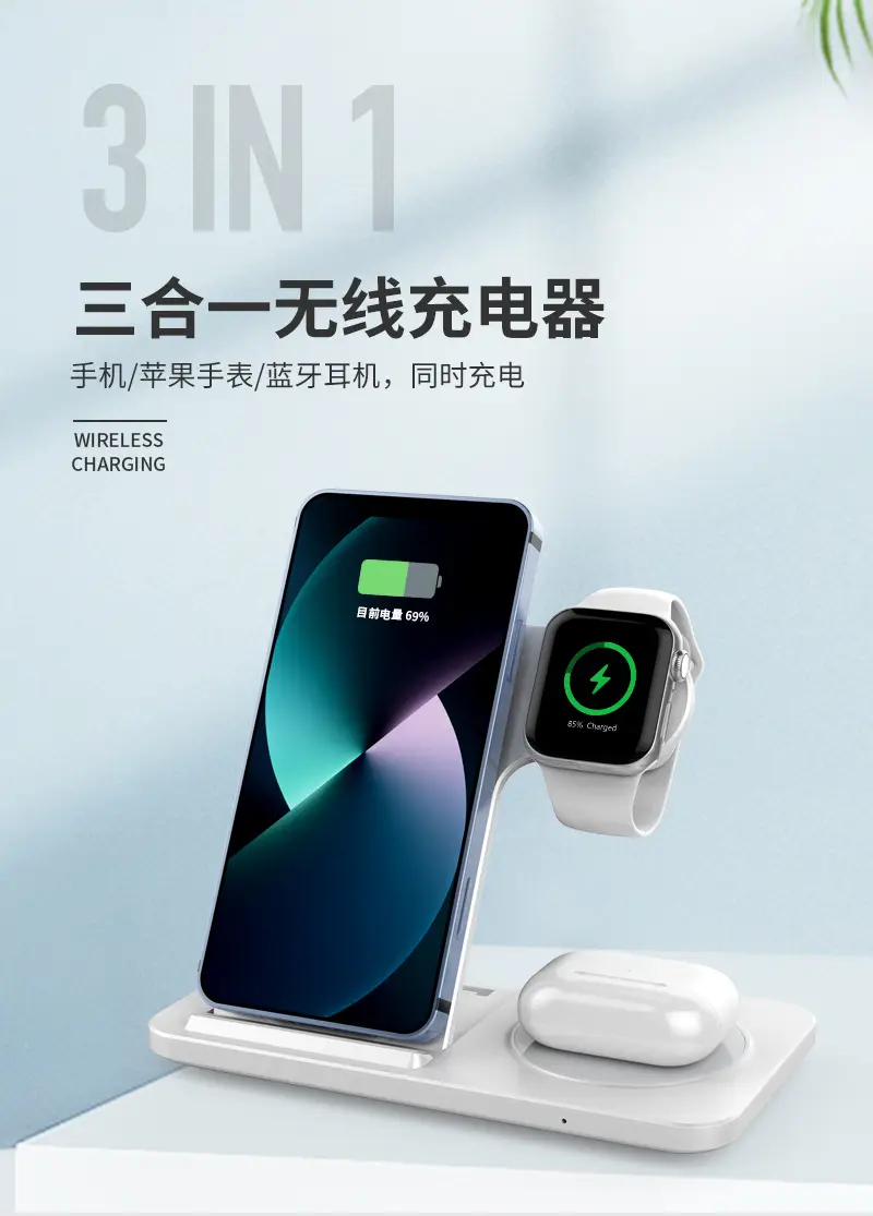 Wireless Charging Stand for Phone & Tablet Magnetic Fast Charge — feature 1
