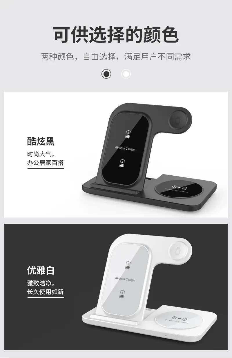 Wireless Charging Stand for Phone & Tablet Magnetic Fast Charge — feature 12
