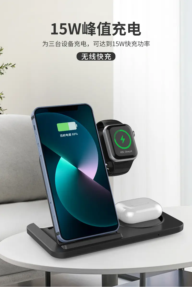 Wireless Charging Stand for Phone & Tablet Magnetic Fast Charge — feature 6