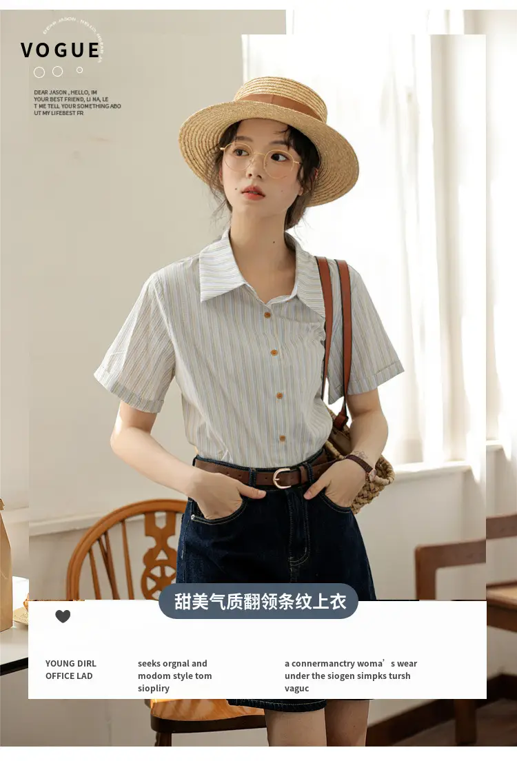 Women 2024 Striped Lapel Shirt with Straw Hat — feature 1