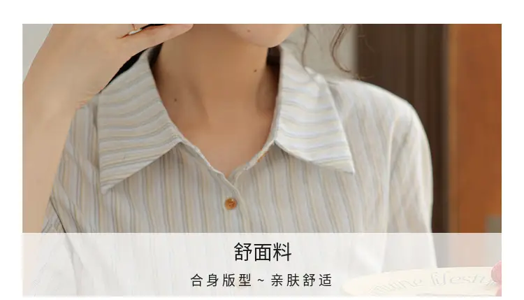 Women 2024 Striped Lapel Shirt with Straw Hat — feature 6