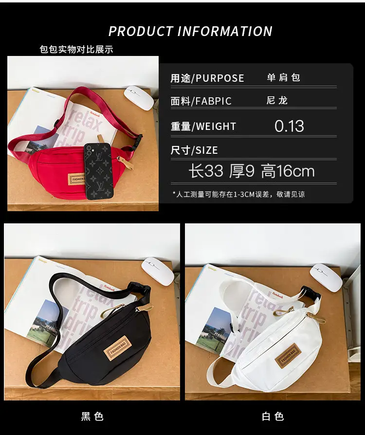 Trendy Boys Chest Bag White Black Casual Sports Running — feature 4