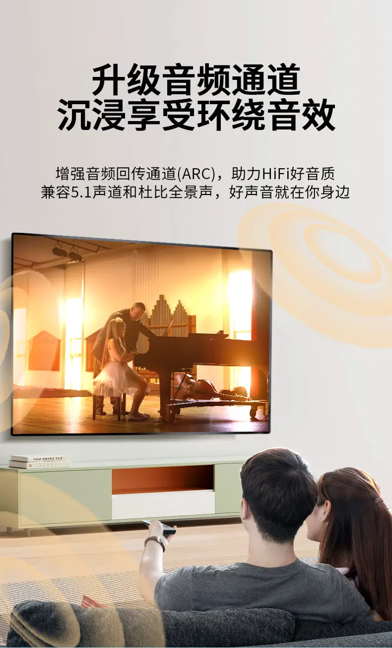 Jinghua 4K HDMI Cable 19+1 Set-Top Box Projector — feature 10