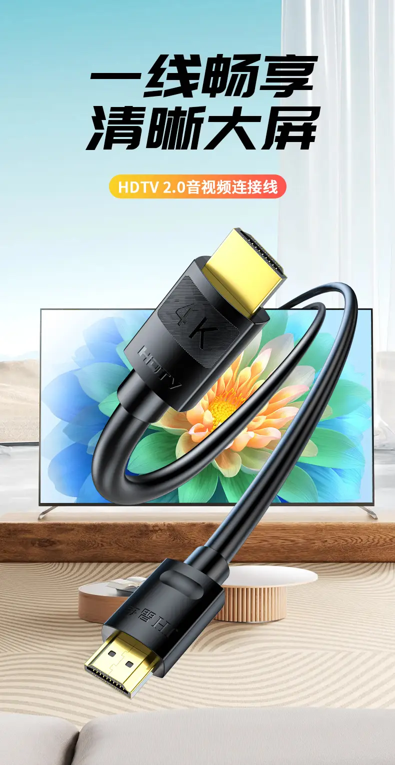 Jinghua 4K HDMI Cable 19+1 Set-Top Box Projector — feature 2
