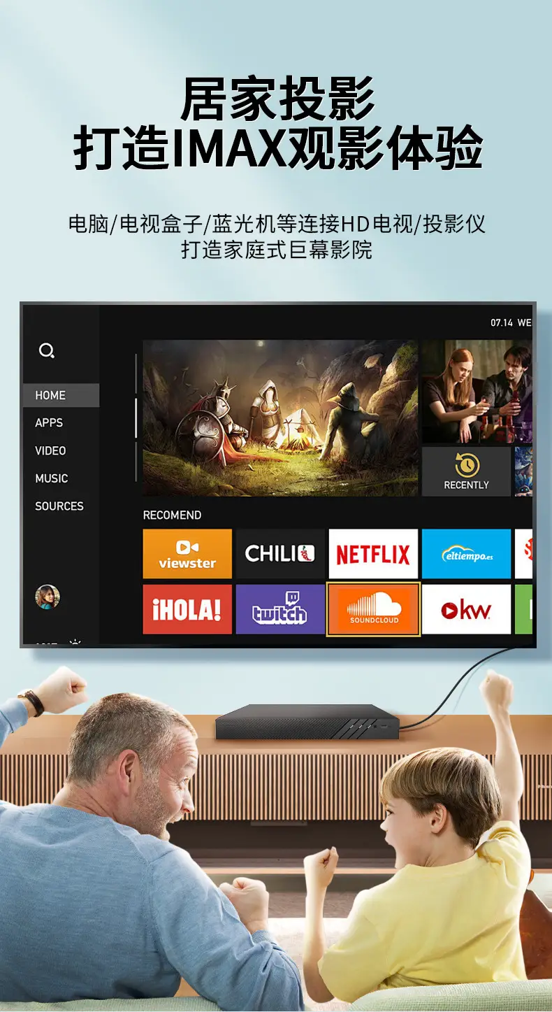 Jinghua 4K HDMI Cable 19+1 Set-Top Box Projector — feature 6