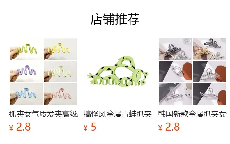 European Snake Grip Clip Female Summer Hairpin — feature 23