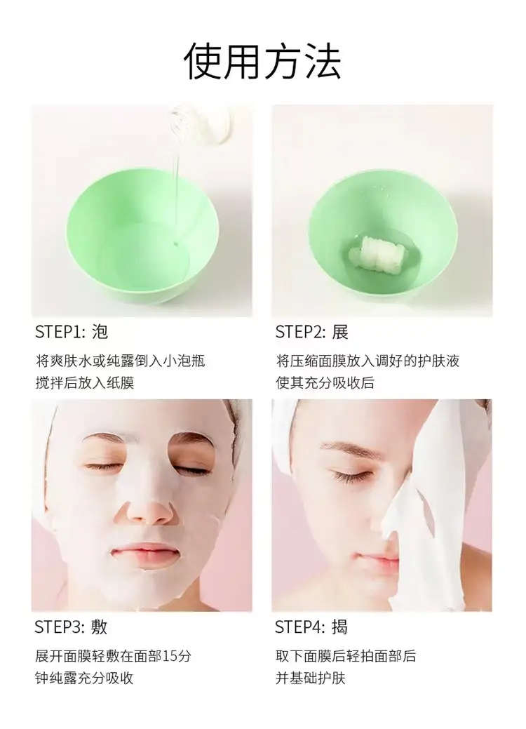 Compressed Moisturizing Masks for Spa Beauty Use — feature 12