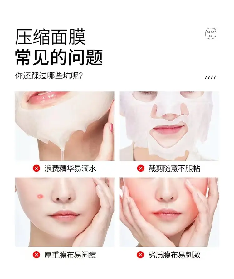 Compressed Moisturizing Masks for Spa Beauty Use — feature 4