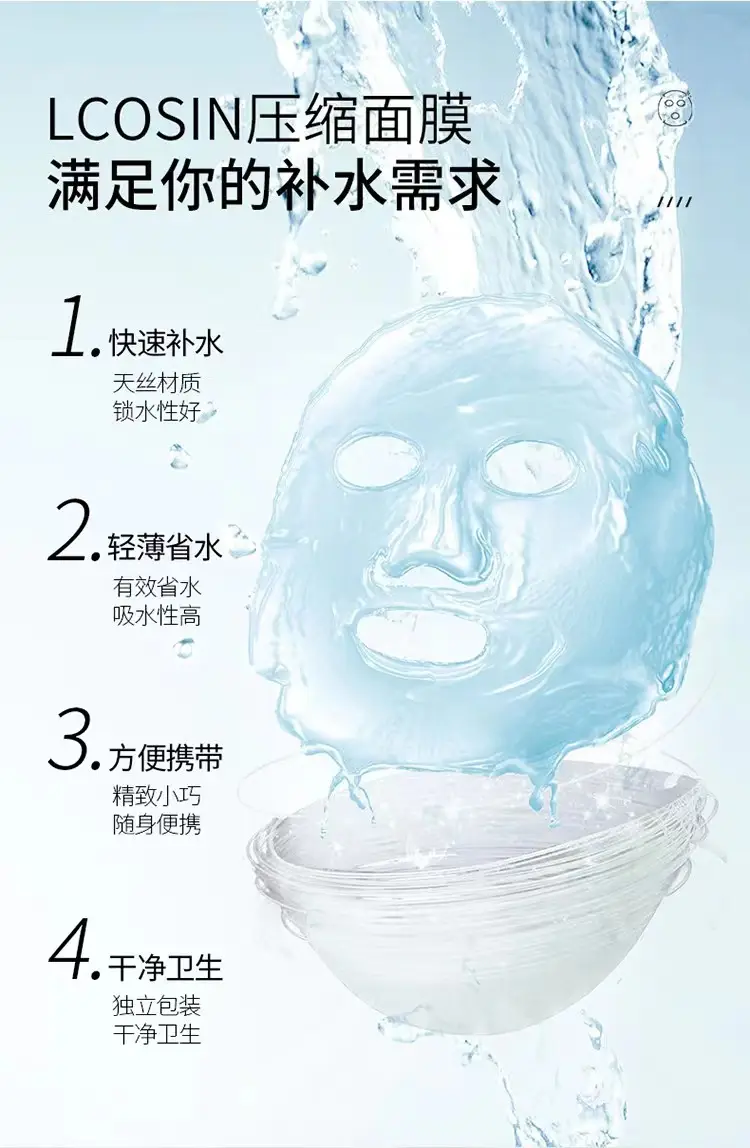 Compressed Moisturizing Masks for Spa Beauty Use — feature 5