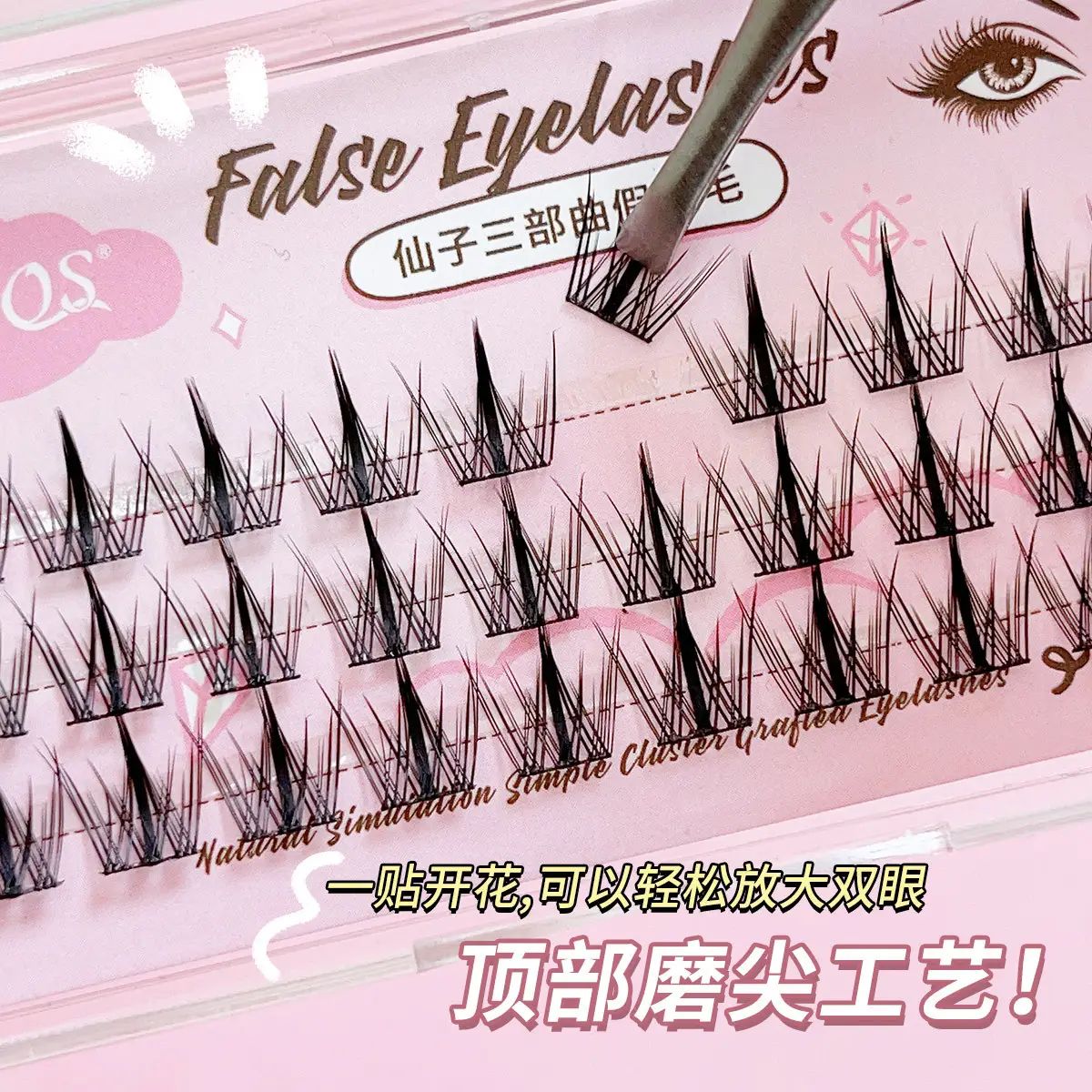 False Eyelashes Fake Eyes Little Devil Wheat Spike - Image 20