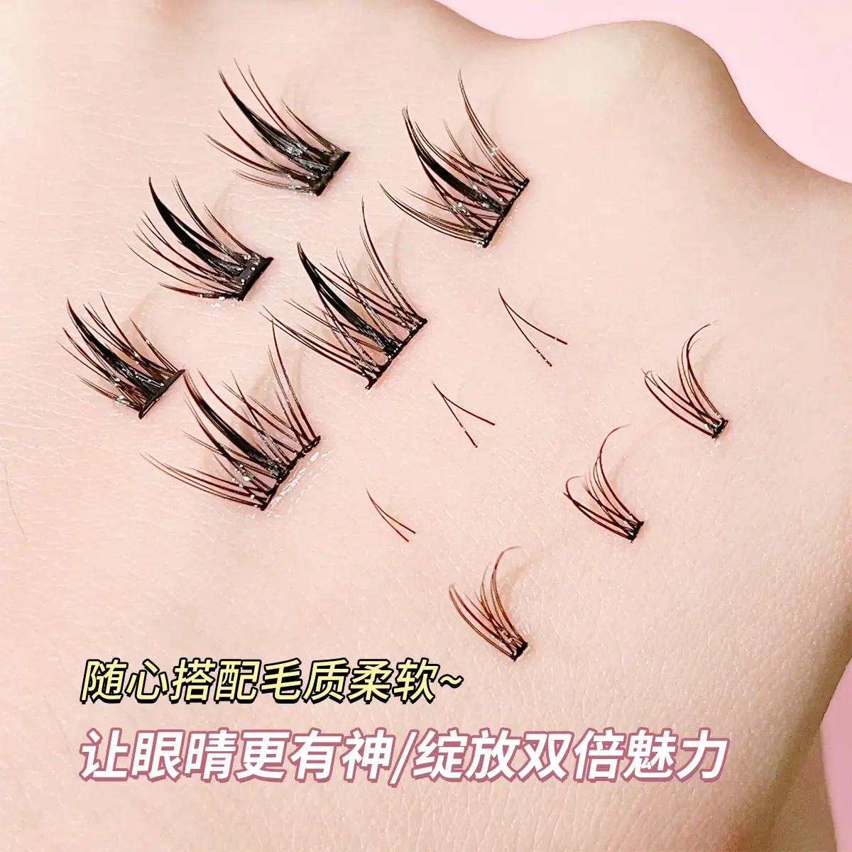 False Eyelashes Fake Eyes Little Devil Wheat Spike - Image 22
