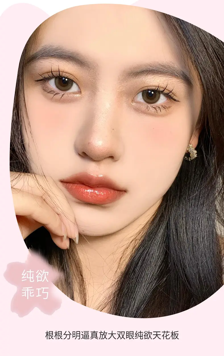 False Eyelashes Fake Eyes Little Devil Wheat Spike — feature 10