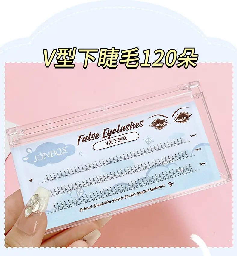 False Eyelashes Fake Eyes Little Devil Wheat Spike — feature 13
