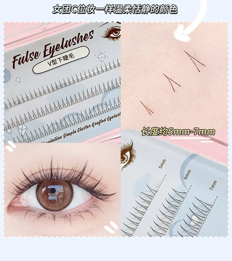 False Eyelashes Fake Eyes Little Devil Wheat Spike — feature 14